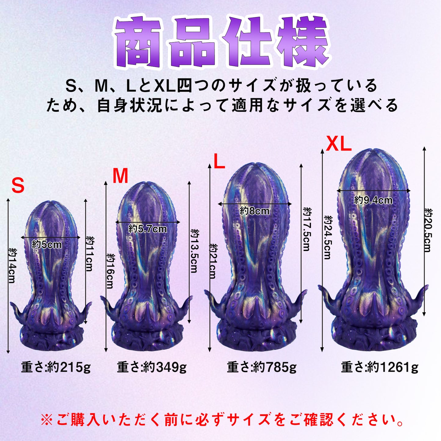 TaRiss's アナルプラグ 瓢箪形 触手の凹凸あり 吸盤仕様 シリコン パープル ブルー ゴールド