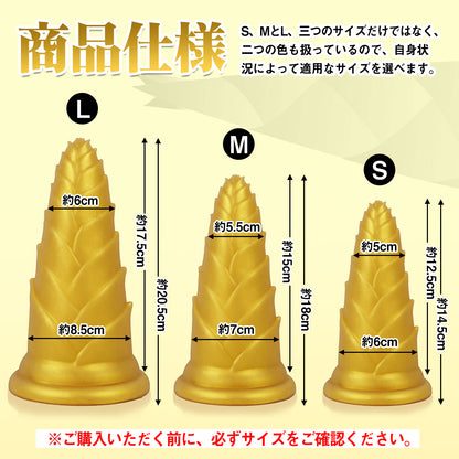 TaRiss's タケノコ アナルプラグ 凹凸あり 吸盤付き シリコン - TaRiss`s