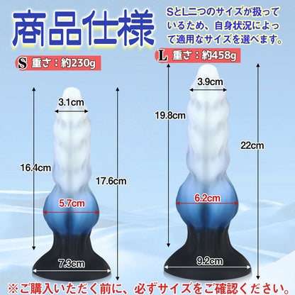 MAPARON アナルプラグ アナル開発 ネジ山形 吸盤仕様 液体シリコン - TaRiss`s