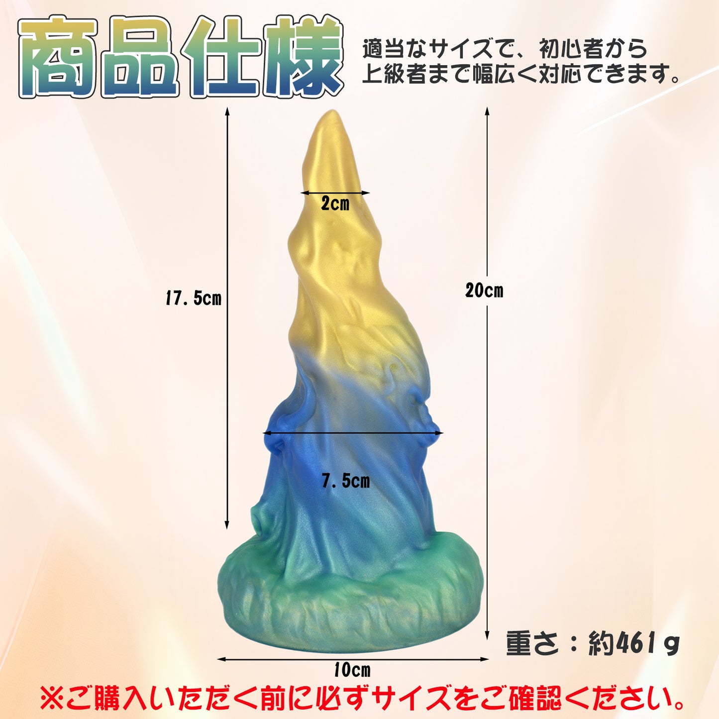 MinYn アナルプラグ アナル開発 螺旋状の凹凸 吸盤仕様 液体シリコン