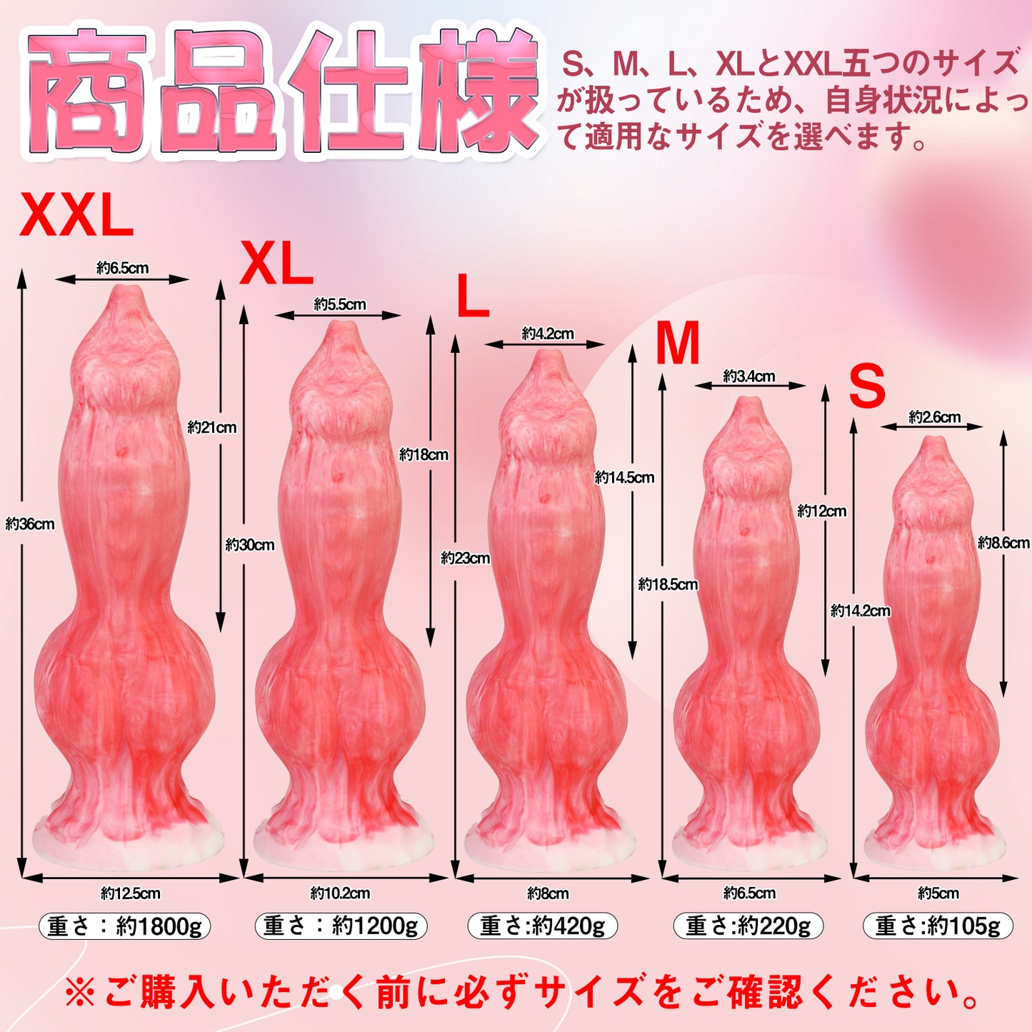 MAPARON アナルプラグ ネジ形 凹凸あり 吸盤付き 液体シリコン