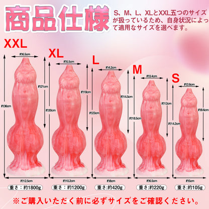 MAPARON アナルプラグ ネジ形 凹凸あり 吸盤付き 液体シリコン