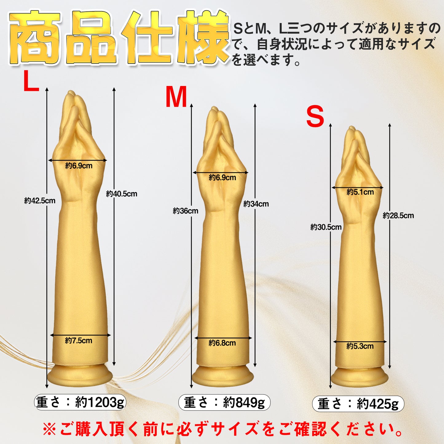 MAPARON アナルプラグ アナル開発 手の形 凹凸あり 吸盤仕様 シリコン ゴールド