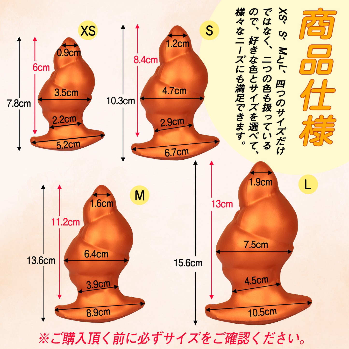 TaRiss's アナルプラグ 突起あり アンカー形台座 シリコン - TaRiss`s