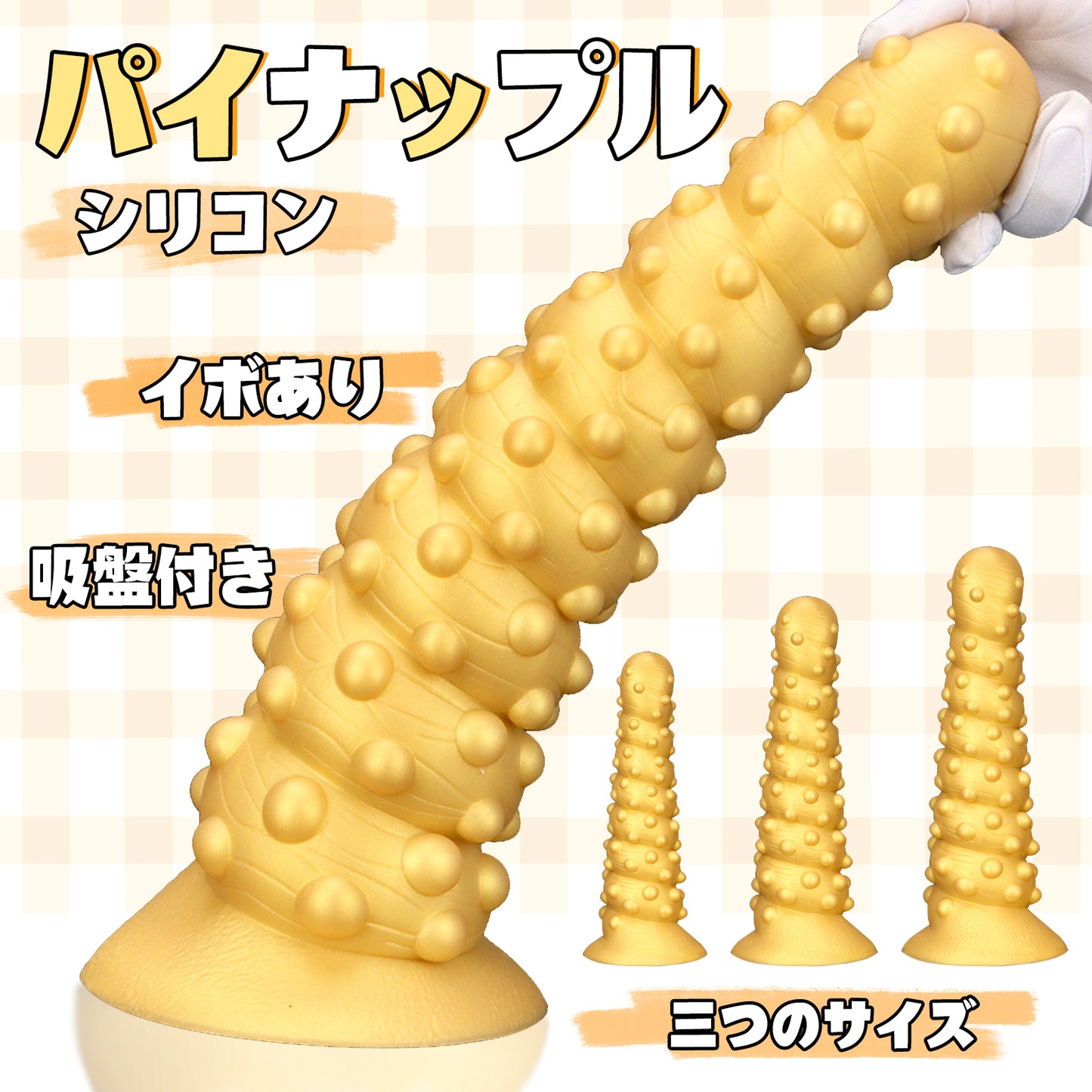 Maparon Pineapple Anal Plug Unevenness Gold with a wart