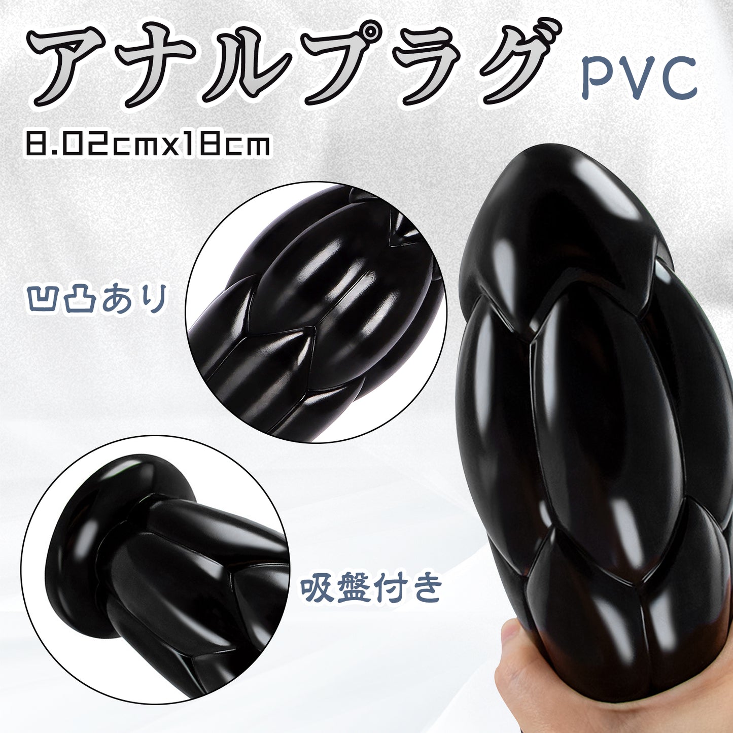 Maparon Anal Plug Anal Development G Spot Stimulation PVC Black 8.02cmx18cm