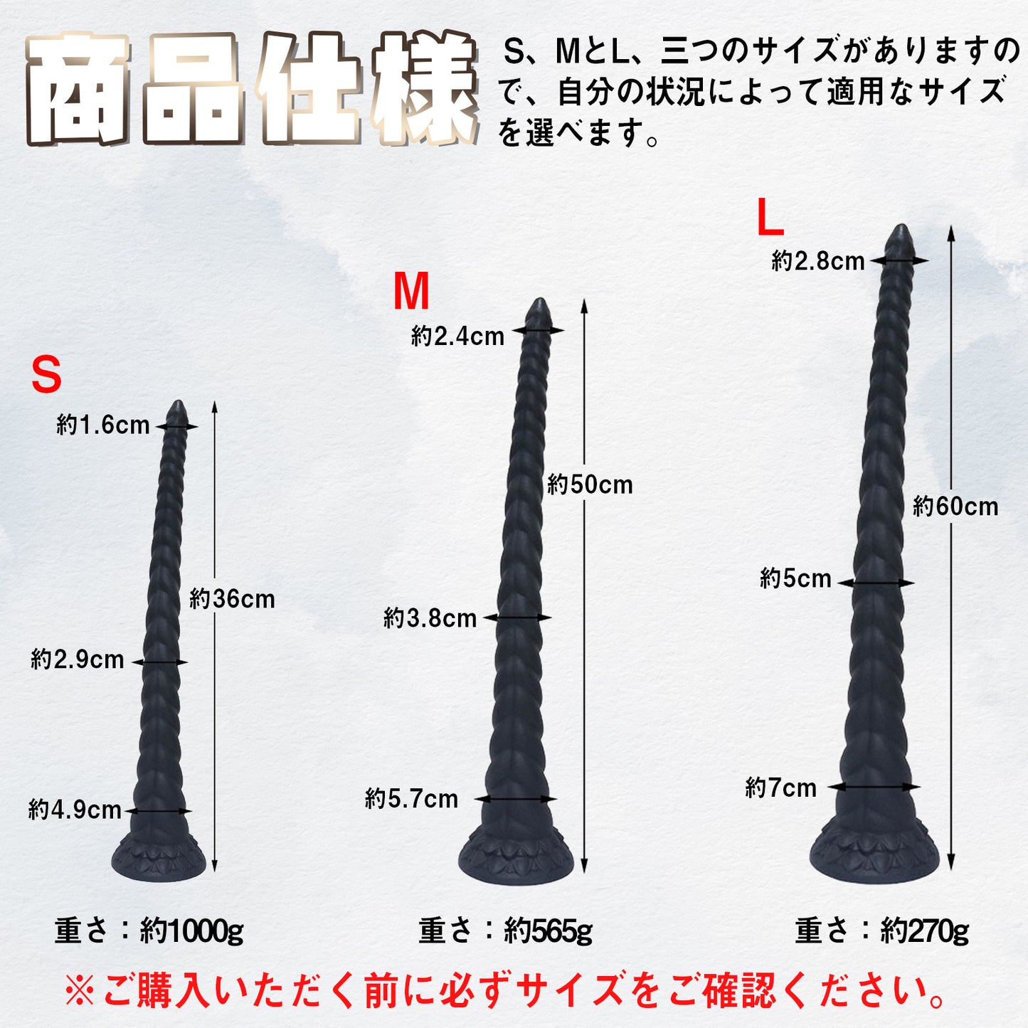 MinYn 牛の角 螺旋模様 アナルプラグ アナル拡張 アナル開発 凹凸あり 吸盤付き 液体シリコン