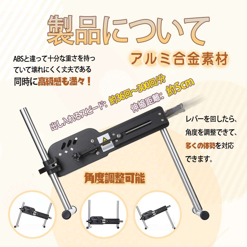 MAPARON eigHteen 電動ピストン機 4点セット アタッチメント付き 18