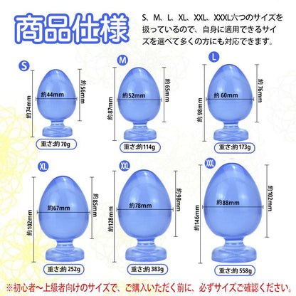 MAPARON アナルプラグ 卵形 - TaRiss`s