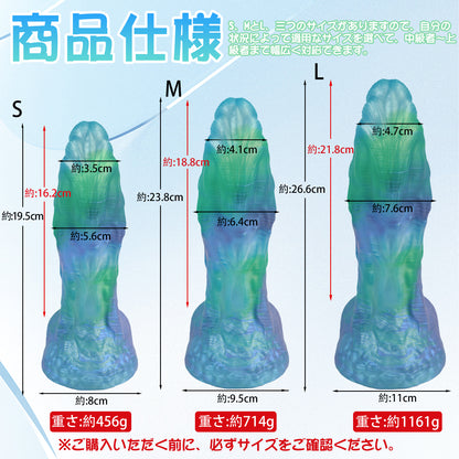 Maparon Ryugyo Anal Plug Anal Development G Spot Stimulation Avision There is a pedestal with a blue liquid silicon