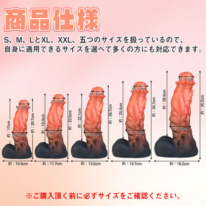 TaRiss's アナルプラグ 凹凸あり 吸盤付き シリコン