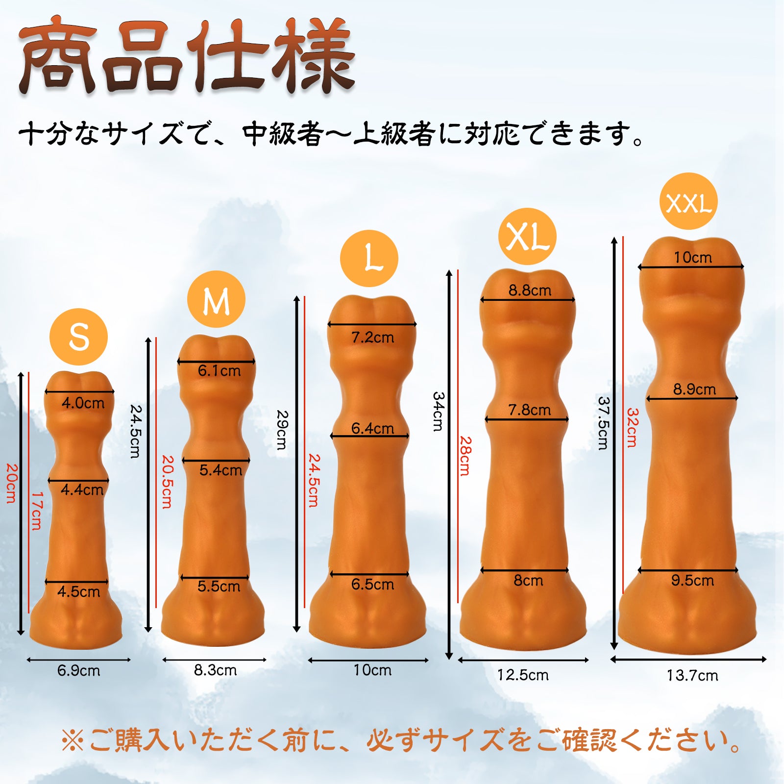 TaRiss's オロバス アナルプラグ 馬の蹄 凹凸あり 吸盤付き プラチナシリコン