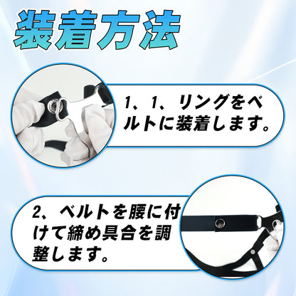 TaRiss's 貞操帯 貞操具 T型 ベルト付き 取り外し可 長時間装着可能 ステンレス製 男性用