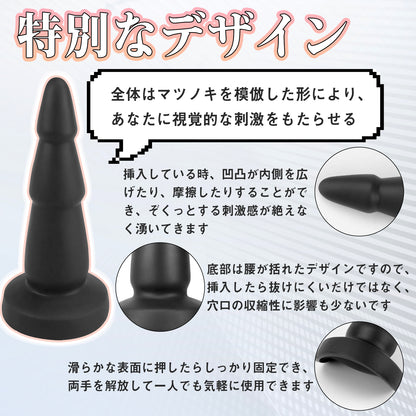 Maparon Matsunoki肛门插头硅黑色，不平衡