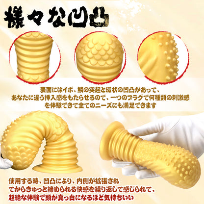 Maparon Cobra Anal Plug Neutsis Yamagata Wart Rose Gold Silicon with sucker