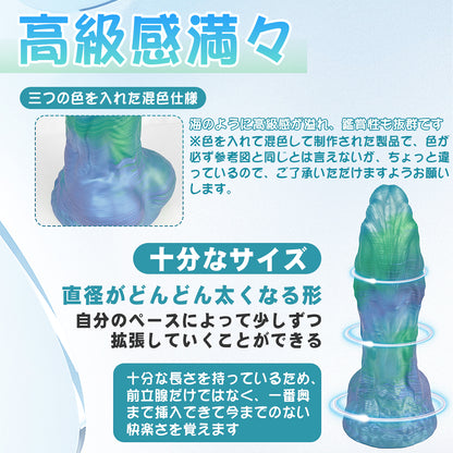 Maparon Ryugyo Anal Plug Anal Development G Spot Stimulation Avision There is a pedestal with a blue liquid silicon