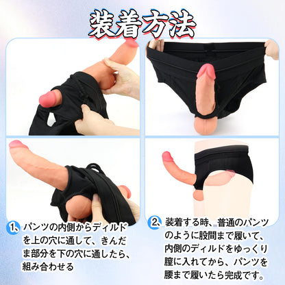 TARISS'S 2 points set Peniban Peniban double -headed dildo Fixed pants with pants both ends Use U -type liquid silicon