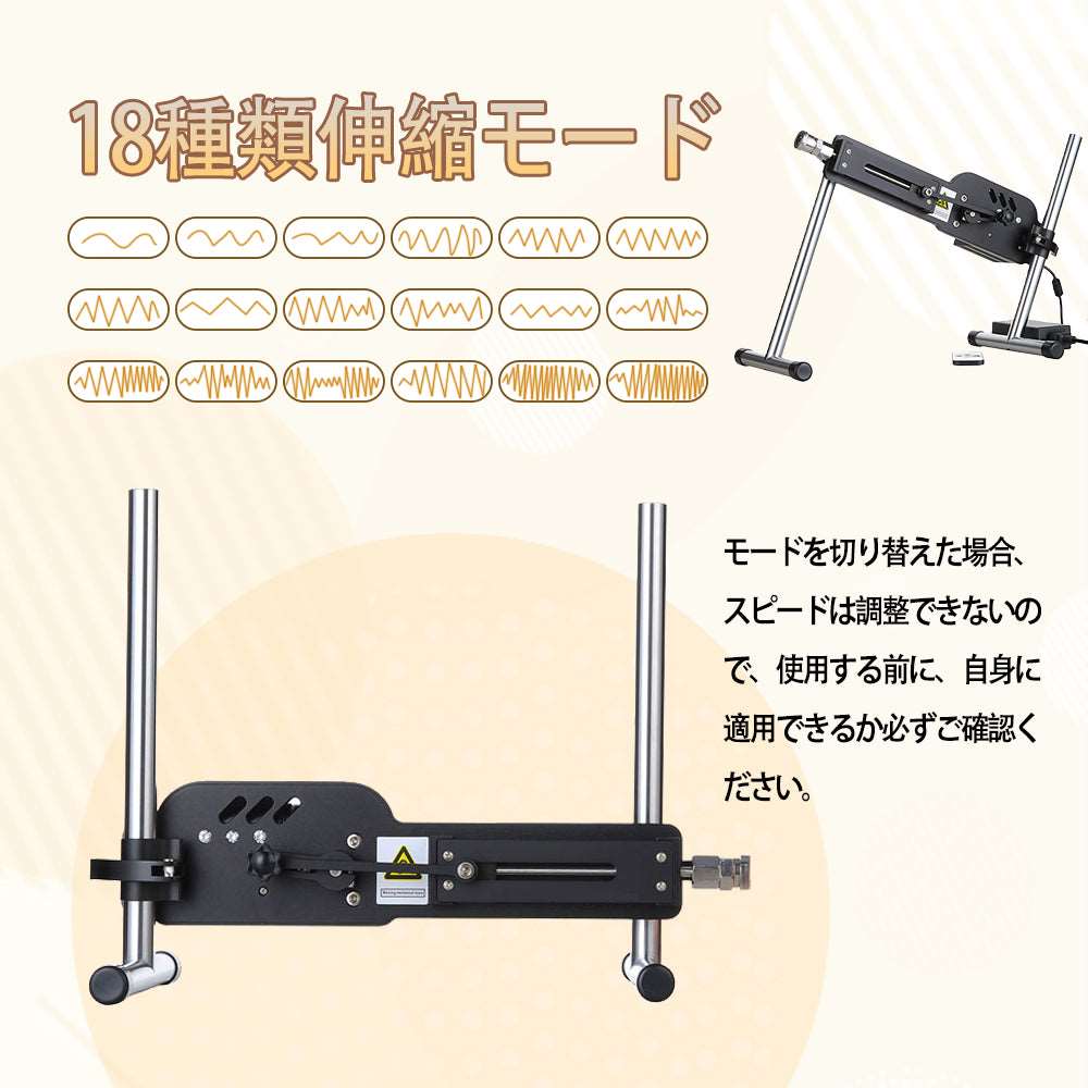 MAPARON eigHteen 電動ピストン機 4点セット アタッチメント付き 18種類伸縮モード 組み立て式