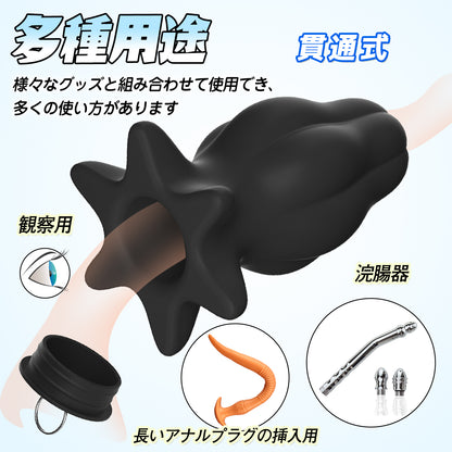 TARISS'S Remb penetrating anal plug enema A variety of silicon black with lid