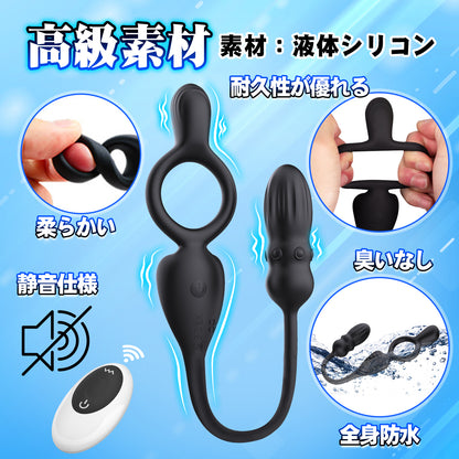 TARISS'S with electric penis ring anal plug 10 -step vibration mode remote control Silicon black