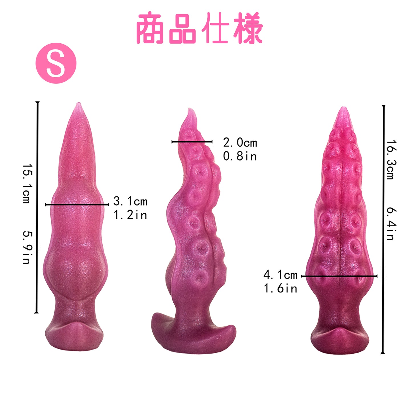 TARISS'S Anal plug Anchor -shaped pedestal silicon with unevenness