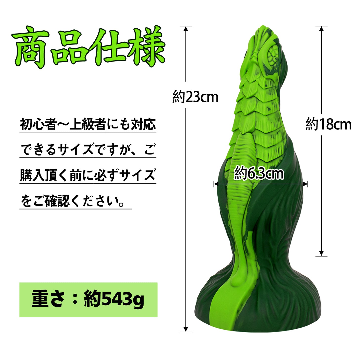 Maparon Anal plug Silicon green with unevenness