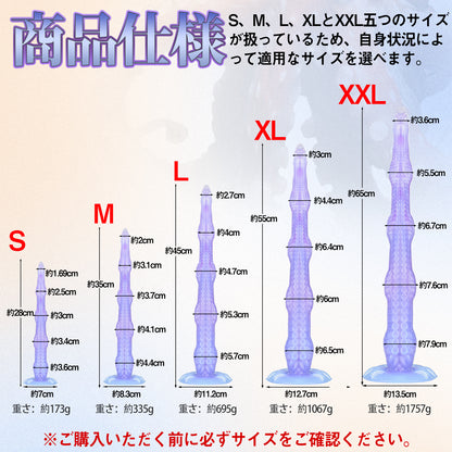 MAPARON アナルプラグ タコ触手  凹凸あり 吸盤仕様 液体シリコン パープル ブルー