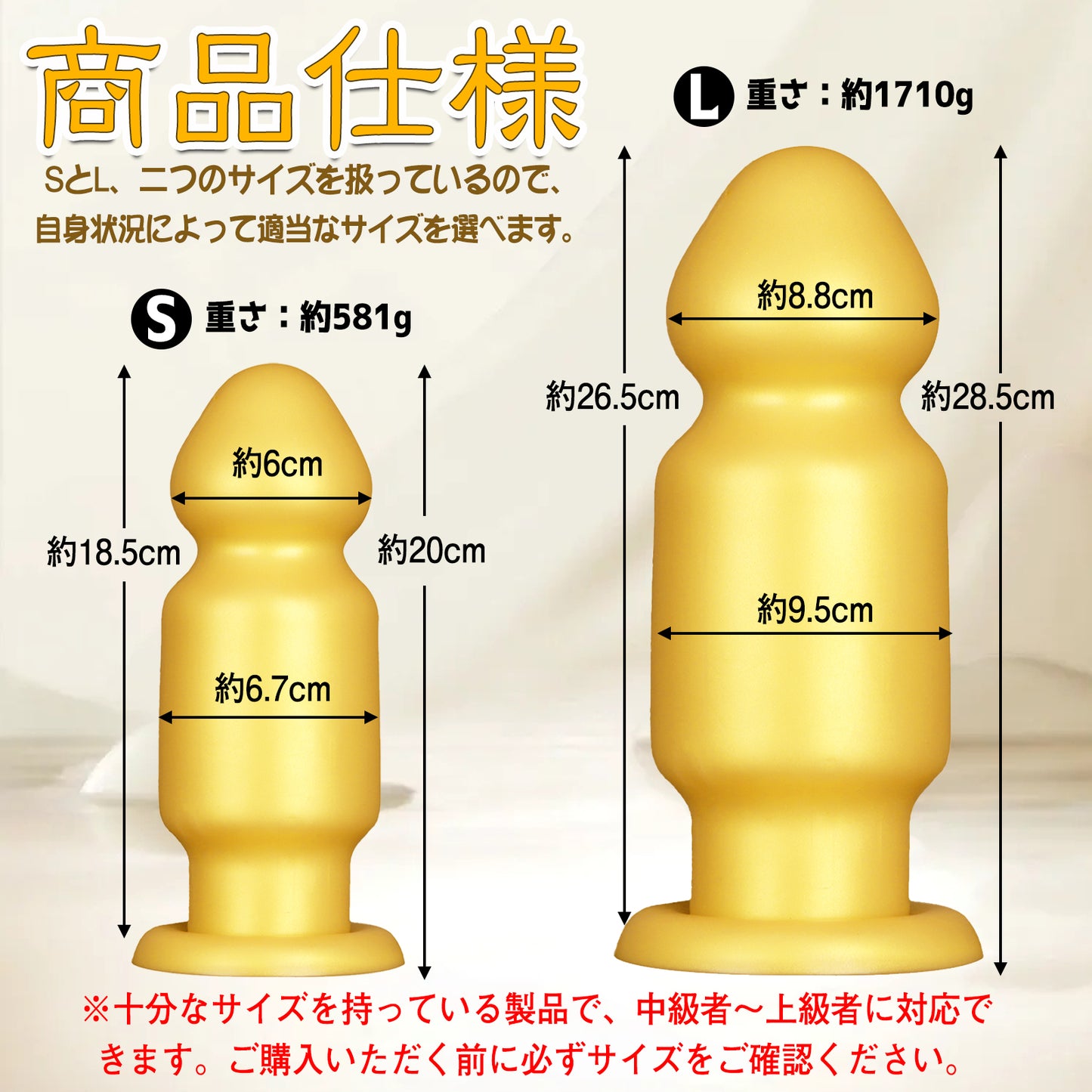 TaRiss's アナルプラグ 凹凸なし 円柱形 吸盤付き 液体シリコン ゴールド