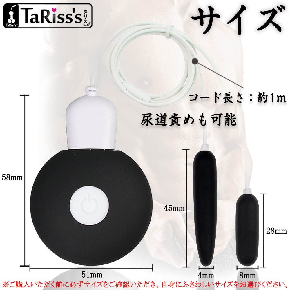 TaRiss's ダブルローター バイブレータ 20種類振動モード - TaRiss`s