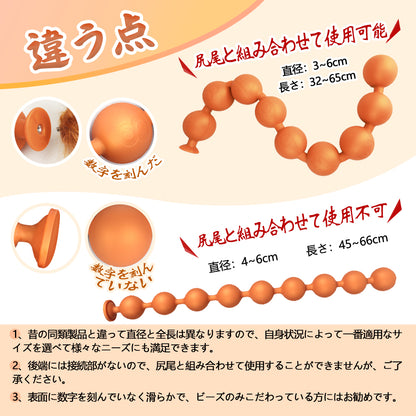 TaRiss's ギョク アナルビーズ 9ビーズ アナルプラグ アナル開発 シリコン ローズゴールド - TaRiss`s