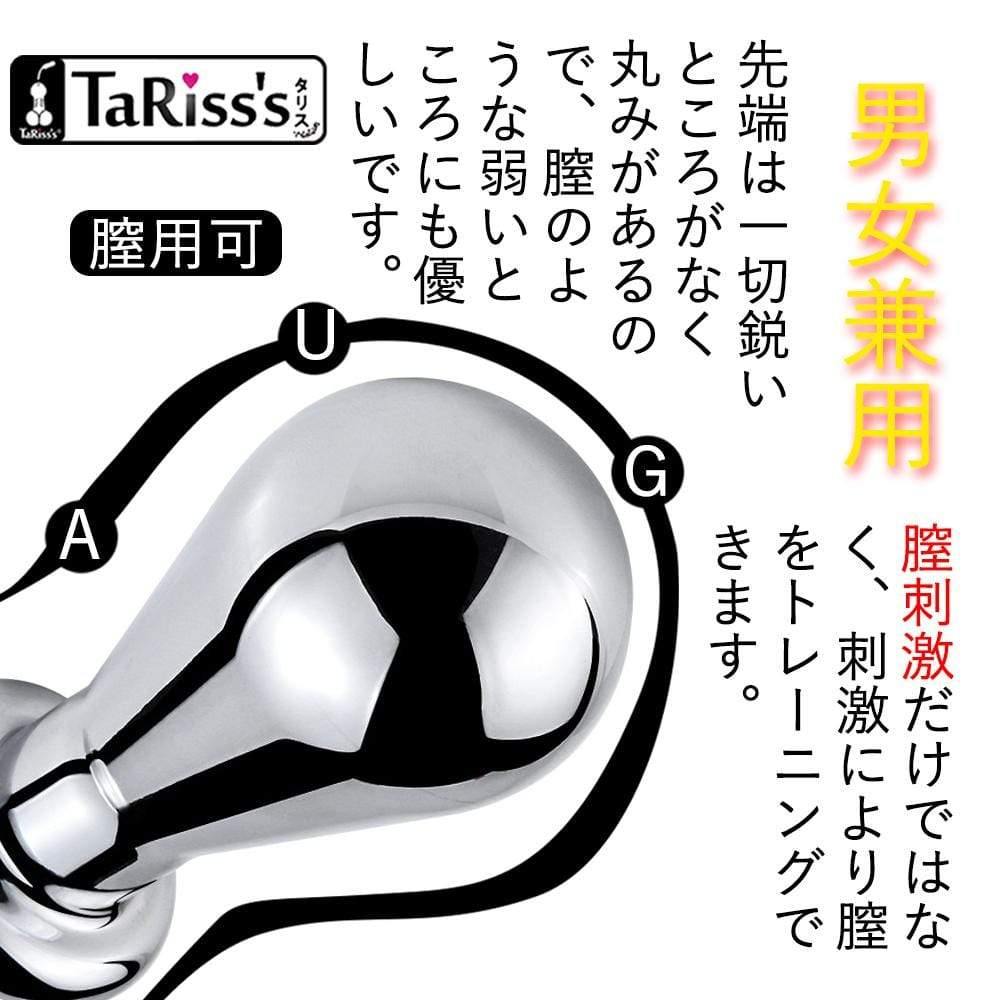 TaRiss's バルーン形アナルプラグ - TaRiss`s